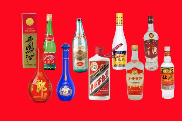 滁州回收名酒.jpg